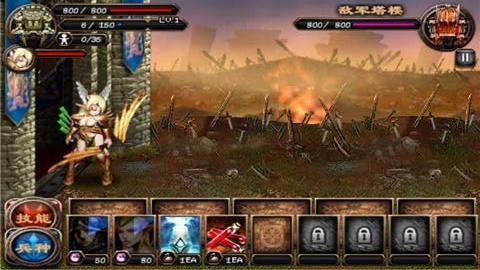 英雄守卫II v3.2.5