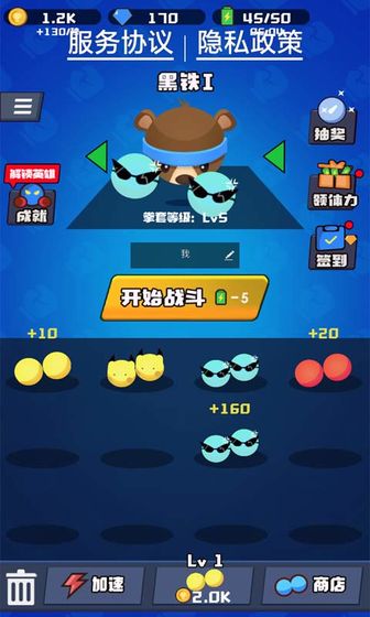 来战英雄 v3.0.5
