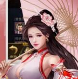 香艳三国完整版