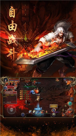 龙族神途老冰雪2手游官方最新版  v3.3.1