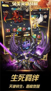兔美英雄战棋 v3.0.5