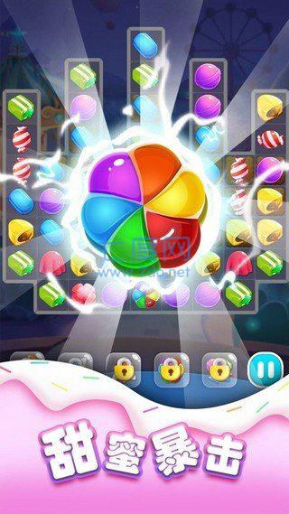 糖果爱消消红包版 v1.1