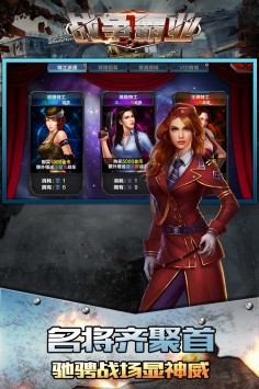 战争霸业 v3.6.2.0