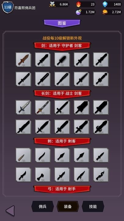 异界刷怪系统  v1.0.3