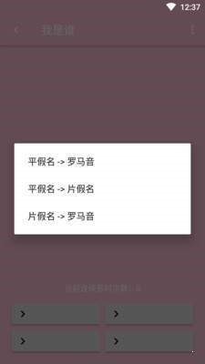 日语玄关 2020-03-31 11:08