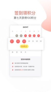 AA旅行 v3.1.5