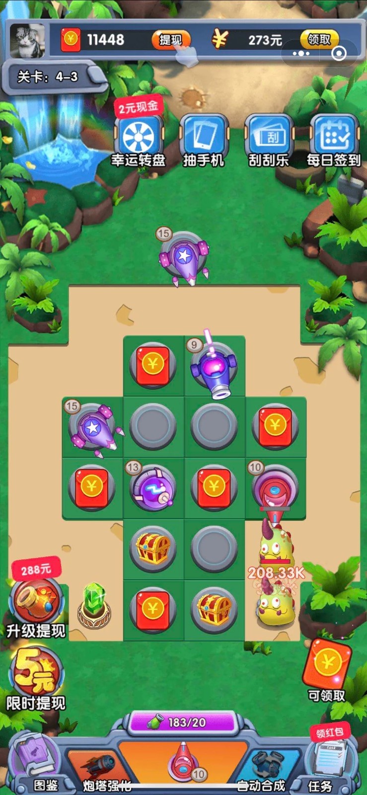 怪兽塔防来了 2024-06-25 15:08