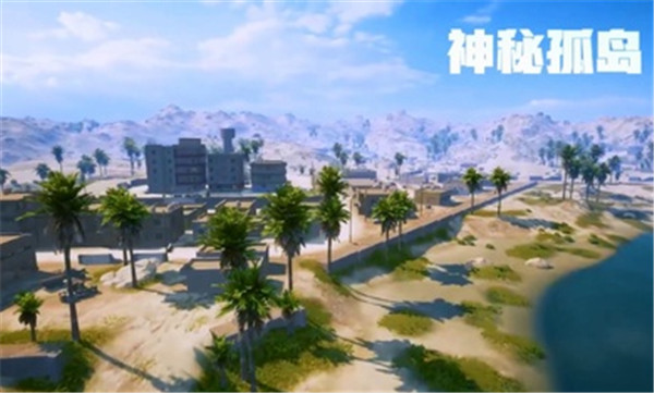 和平精英黄金岛辅助