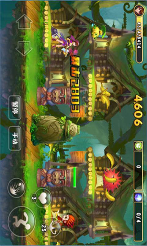 楼兰历险记官方版