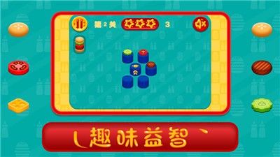 了布起餐厅 V 1.0