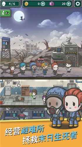 生存几何完整版