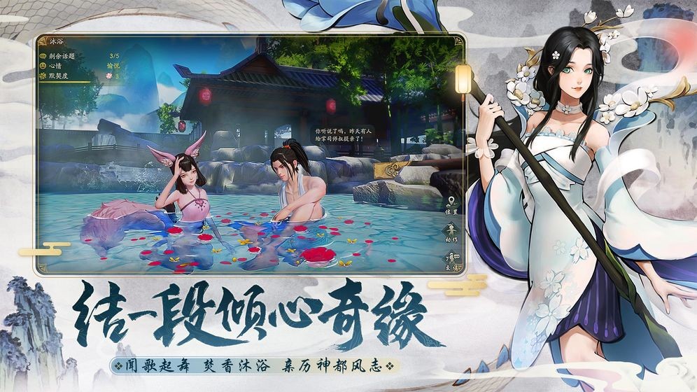 神都夜行录白蛇奇缘联动 7B1A92EAD48C3F489002428DEF69DFE7