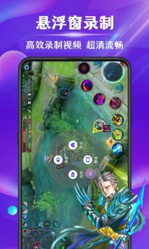 小熊屏幕录制 v3.0.5