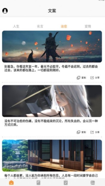 看小说神器  v1.1