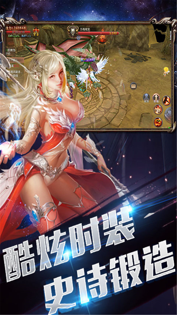 魔兽暴龙世界手游官网安卓版  v5.1.1