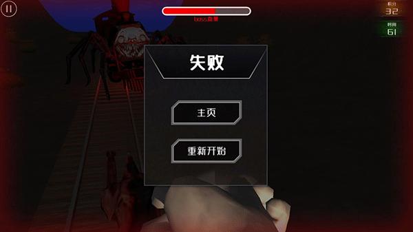 查尔斯小火车无限子弹