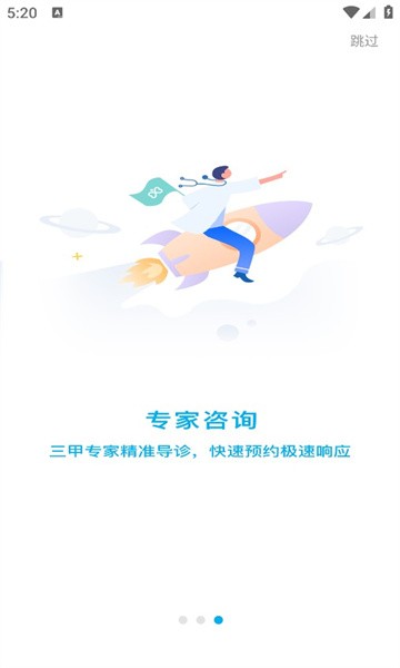 兴山线上医院  v1.0.0