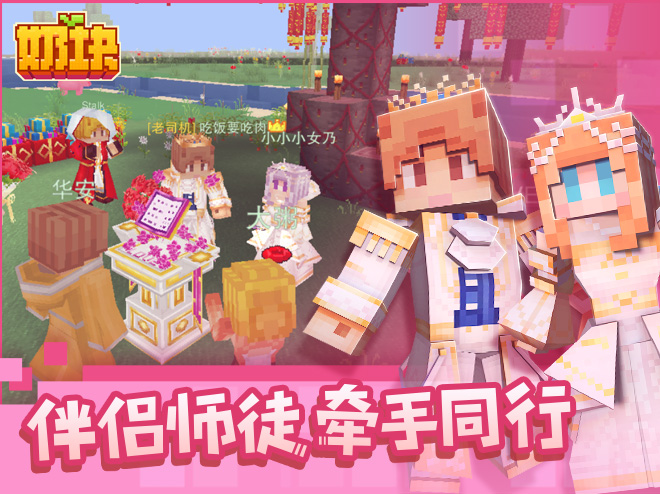 奶块 V6.8.2.0