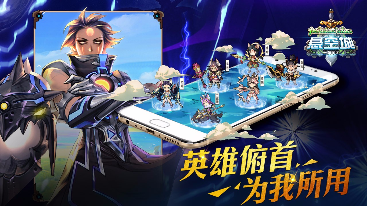 悬空城 小米版 v3.2.5