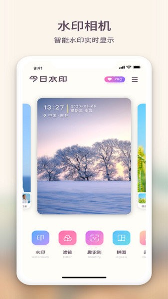 黄柚水印相机  v1.3