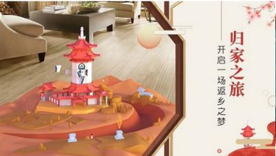 悠梦网易 2021-03-16 10:50