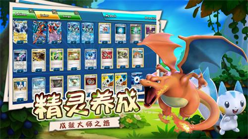 口袋冒险家变态版无限钻石 v4.5.3