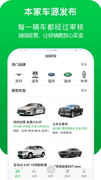 5D好车 v3.1.5