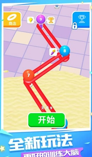 一起过家家 v1.0