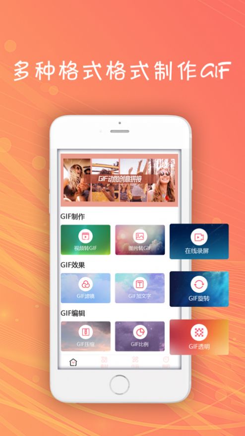 小乐gif表情包  V 1.0