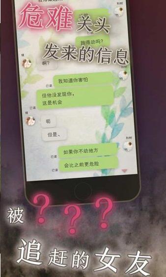 我的女友  v1.0.10