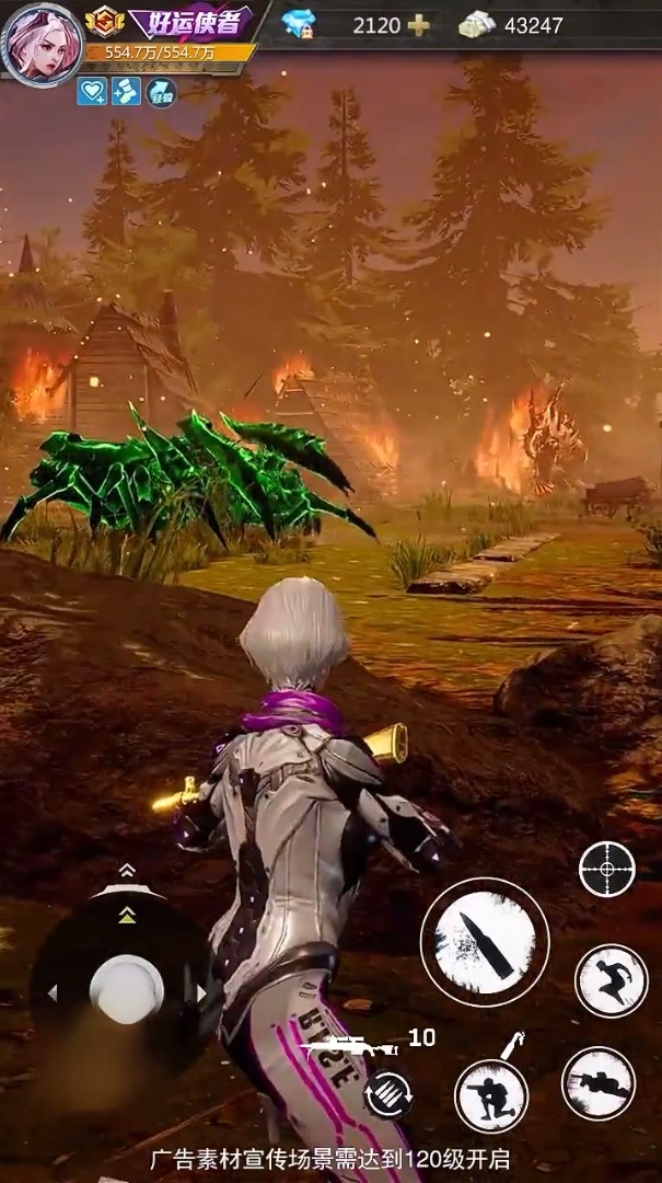 幸存的感染者游戏官方版  v4.4.3