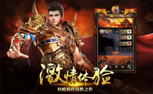 梅山传奇176 v1.0