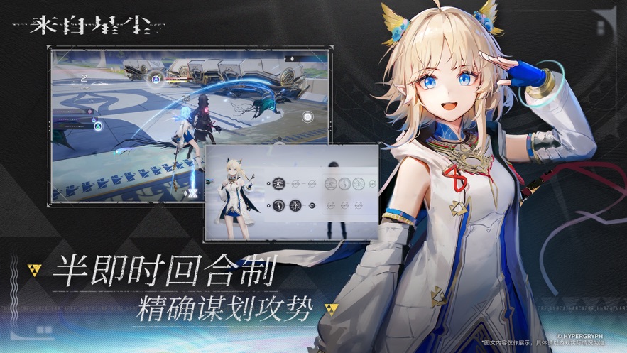 来自星尘安卓手机版  v3.1.1