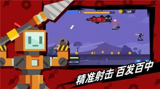 火柴人神枪手汤姆游戏官方版  v3.3.3