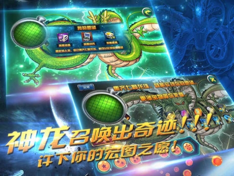 格斗龙珠 v4.0.5