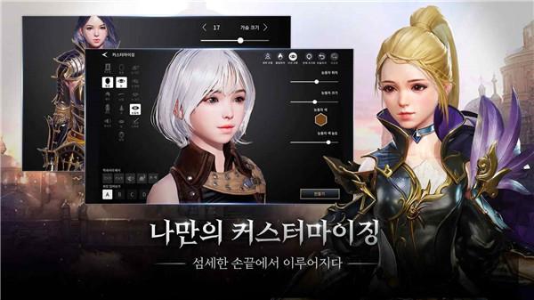 traha天选者  v0.3.29