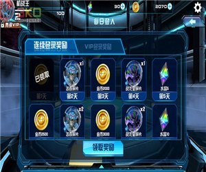 机战王 最新版 v3.1.5