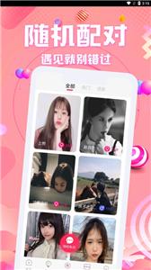 本地爱遇聊  v1.0.0