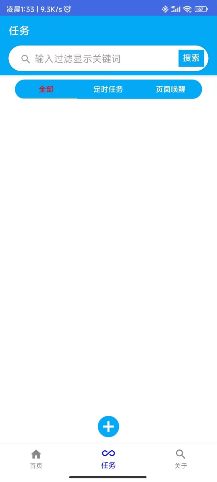 触点精灵  v1.0.0