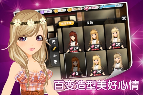 美丽人生 v3.2.5