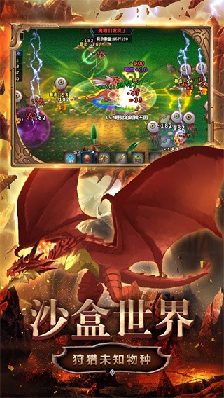 变异生物进化  v1.0.0