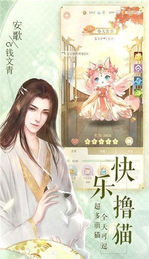 灵猫传1.1.123  v1.1.123