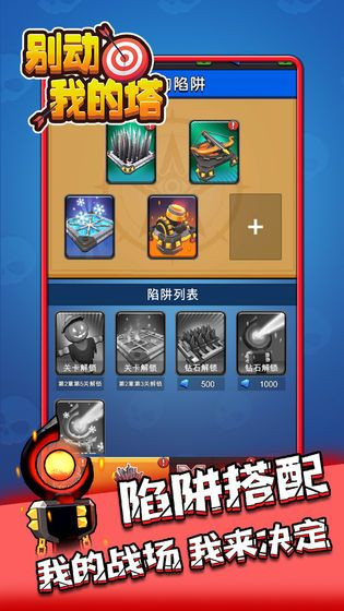 别动我的塔 2024-06-25 15:08