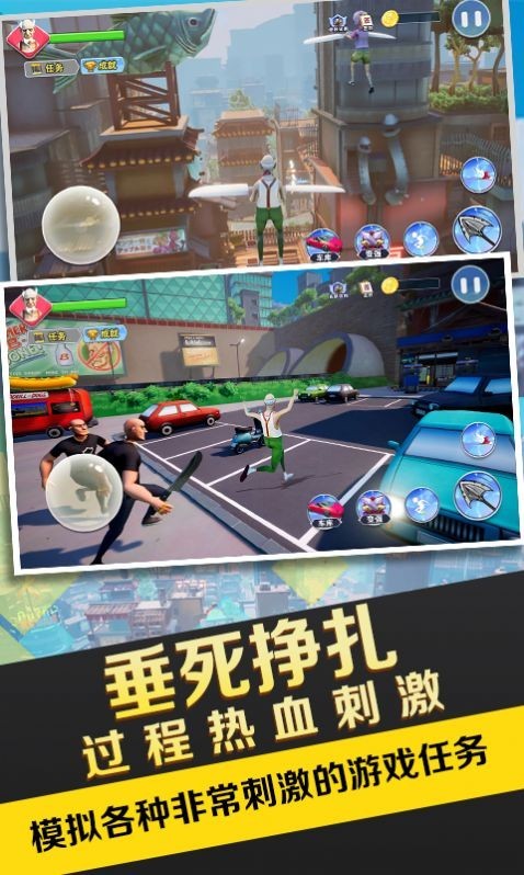 暴走老大爷  v1.0