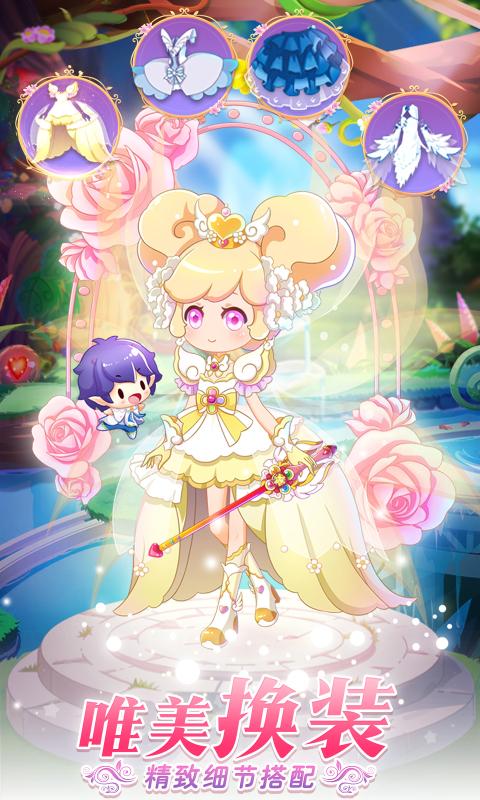 小花仙守护天使无限道具安卓中文版游戏下载  v3.1.3