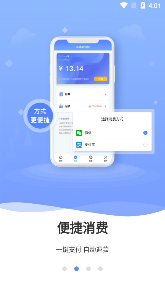 云达人 v2.4.2