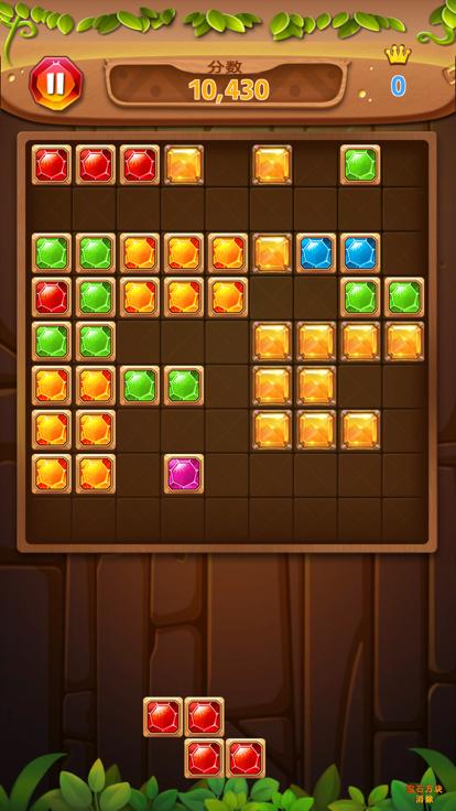 宝石方块消除  V 1.0.4