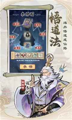 我的门派手机版  v1.0.1