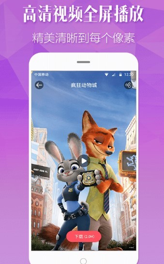 抖猫视频桌面  v4.7.8