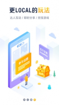 PIRT v3.1.5